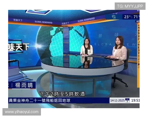 本港台现开奖直播最新实况全程同步放送