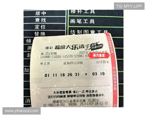 大乐透17082期开奖结果揭晓：幸运号码震撼公布