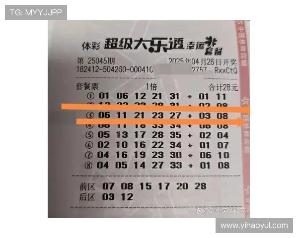 第2025290期开奖结果正式公布与查询